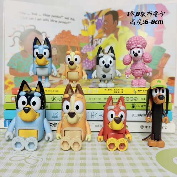 卡通娃娃布鲁伊一家幼犬公仔玩具桌面摆件蛋糕装饰模型小狗礼物 二代盒装8款布鲁伊