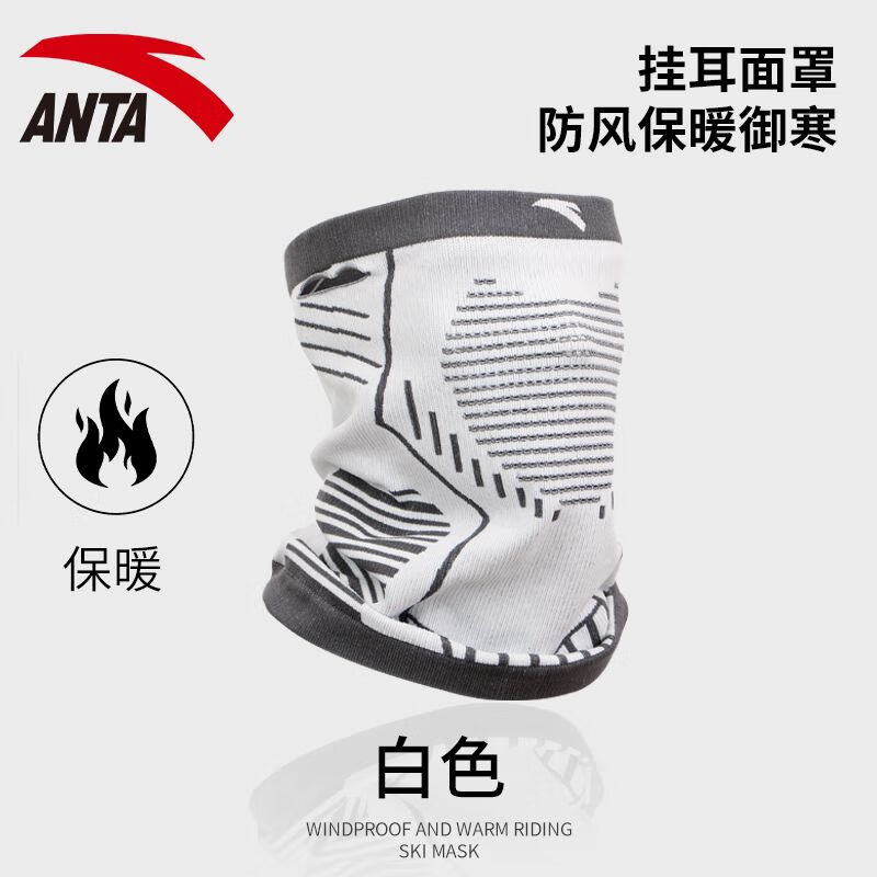 ���ڲ�������̤��ANTA����ѩ���ַ��籣ů�����ڱ�͸����Ů���������ܲ���ɽһ������ 32.21Ԫ(������)