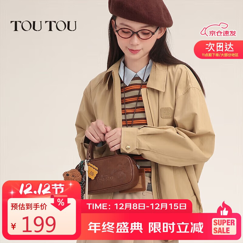 toutou女包2025新款仿植鞣保龄球包上班通勤生日礼物单肩斜挎包送女朋友