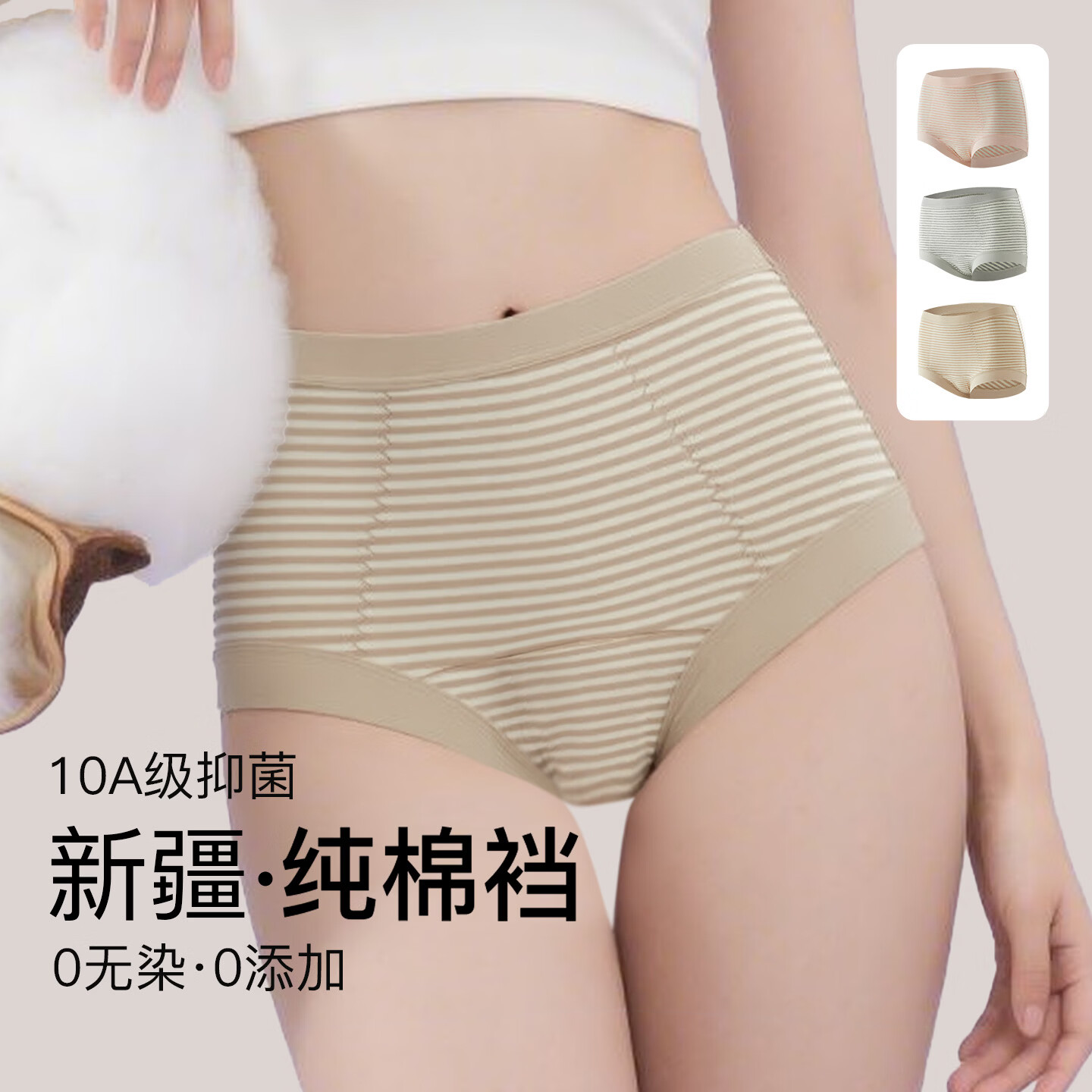 古今（GUJIN）内裤女士高腰收腹提臀亲肤绵柔抑菌三角裤纯棉底档无痕透气不卡裆 肤色+浅粉+浅灰 高腰轻塑形 3条 XL (推荐体重：50-60kg)