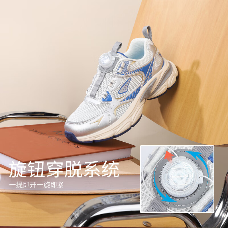 江博士（DR·KONG）春季中大男女童休闲儿童鞋 免系旋钮扣儿童运动鞋 米/银/粉 38 脚长约23.6-24.2