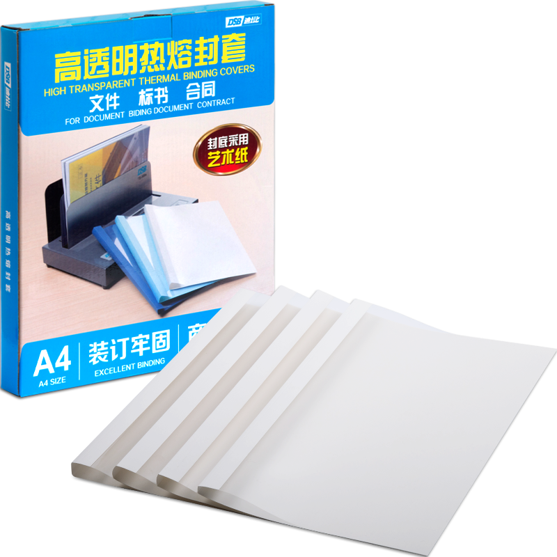 DSBʿȣ͸۷A4 װרýװƤװ ɫ 2mm 24װ 37Ԫ