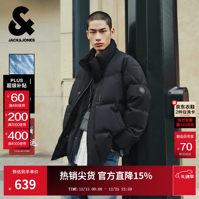杰克·琼斯（JACK&amp;JONES）男装秋季新款时尚简约保暖舒适纯色宽松立领羽绒服外套 E40黑色 M （175）