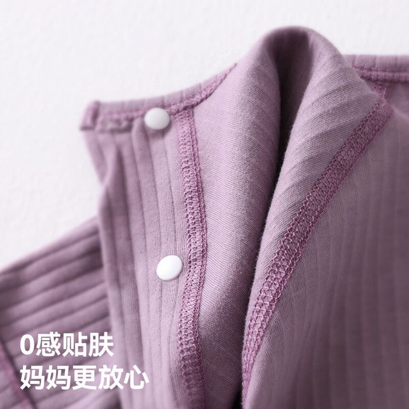 贝肽斯婴儿衣服连体衣秋冬季纯棉新生婴幼儿长袖宝宝保暖爬服打底睡衣 雾蓝 80cm
