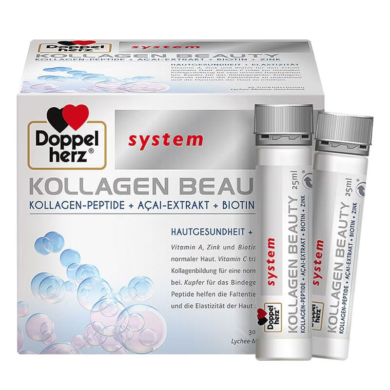 双心（Doppel herz）胶原蛋白肽口服液小分子胶原蛋白美颜紧致皮肤30支*1盒 胶原蛋白肽 30支*1盒