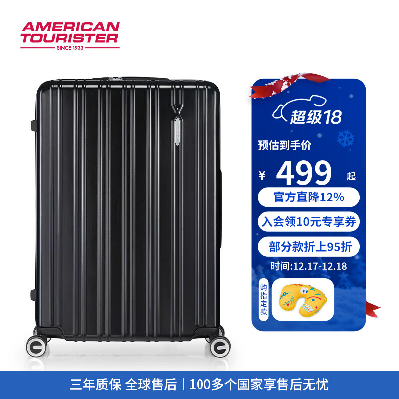 美旅行李箱20寸旅行箱圣诞礼物大容量密码登机箱轻盈抗摔薯条箱79B 黑色【可扩容更能装】 20英寸 （可登机 无侧把手）