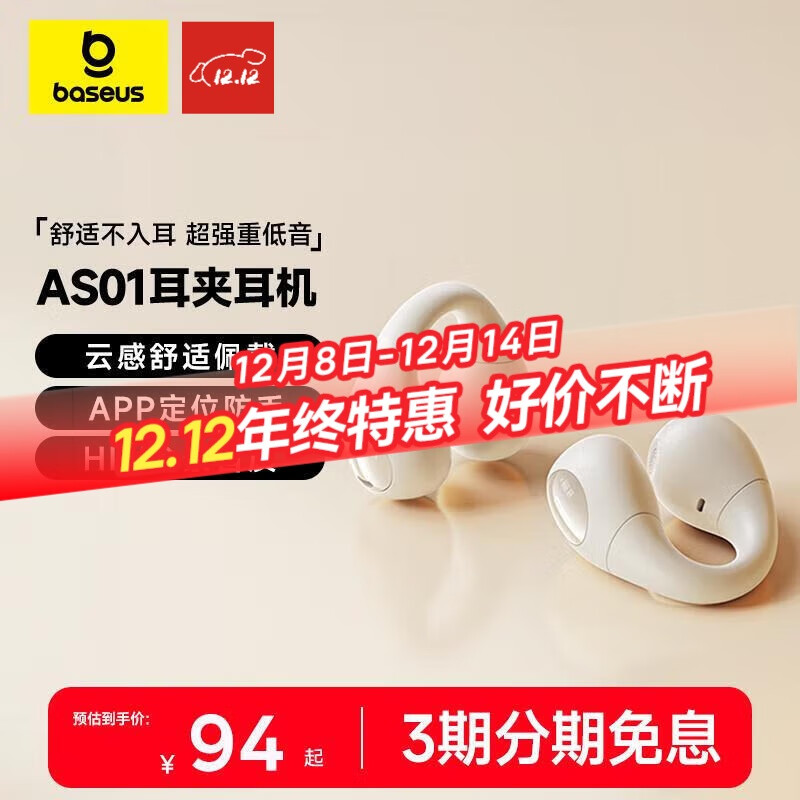 ˼ AS01  ˶ͨ ǹ 77.83Ԫ