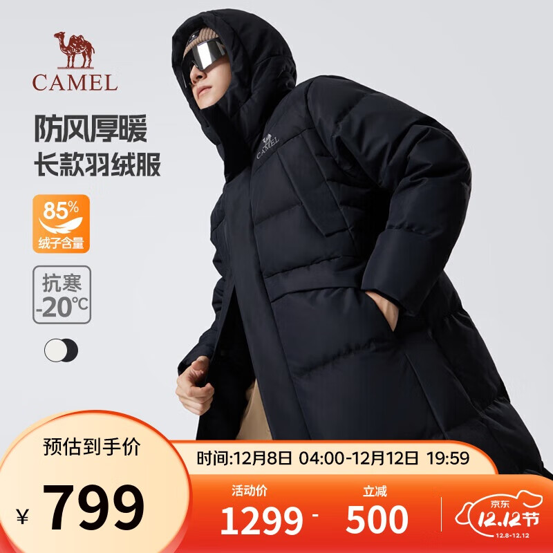 գCAMELװ޷ŮủñѼޱůM34CAU7714 669.1Ԫ