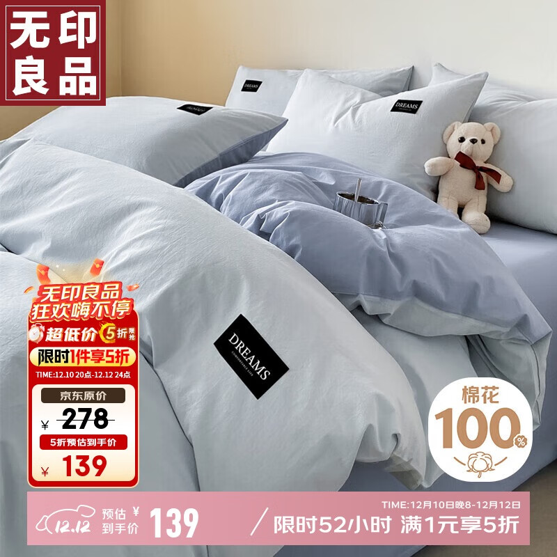 ӡƷȫļ״Ʒ100%޴200*230cm1.5/1.8״ 111.2Ԫ