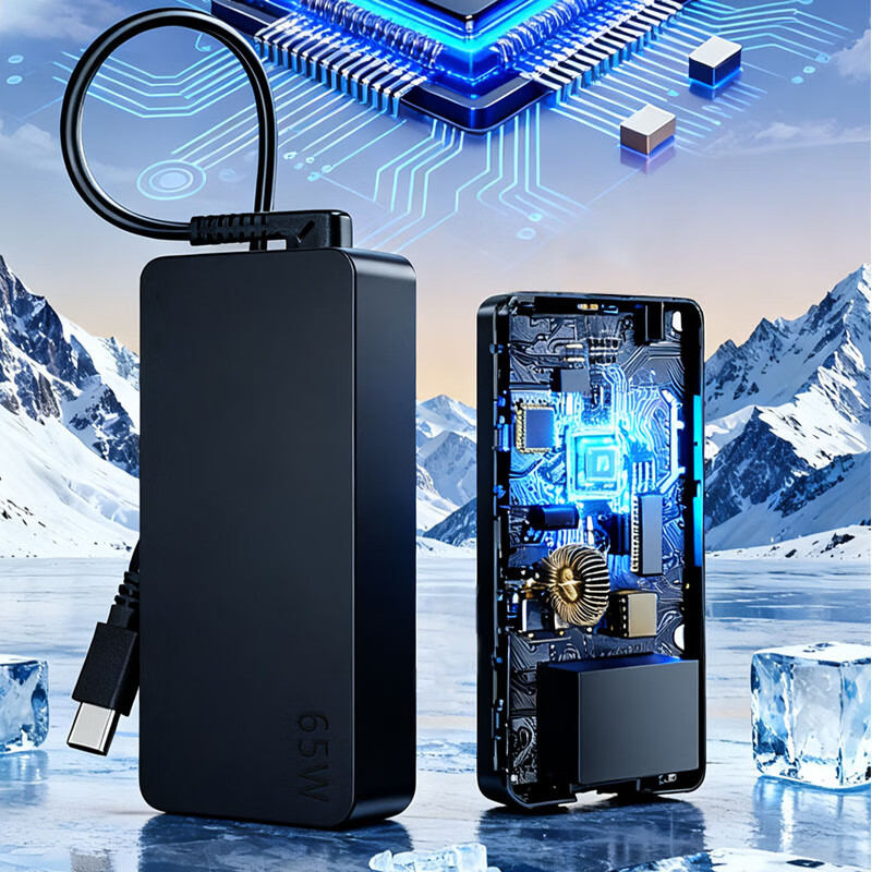 群赞(QUNZAN)笔记本充电器 20V3.25A PD3.0 TYPEC USB-C 65W 液晶显示器 微型计算机 平板电脑 电源适配器 黑色 全新配电源线