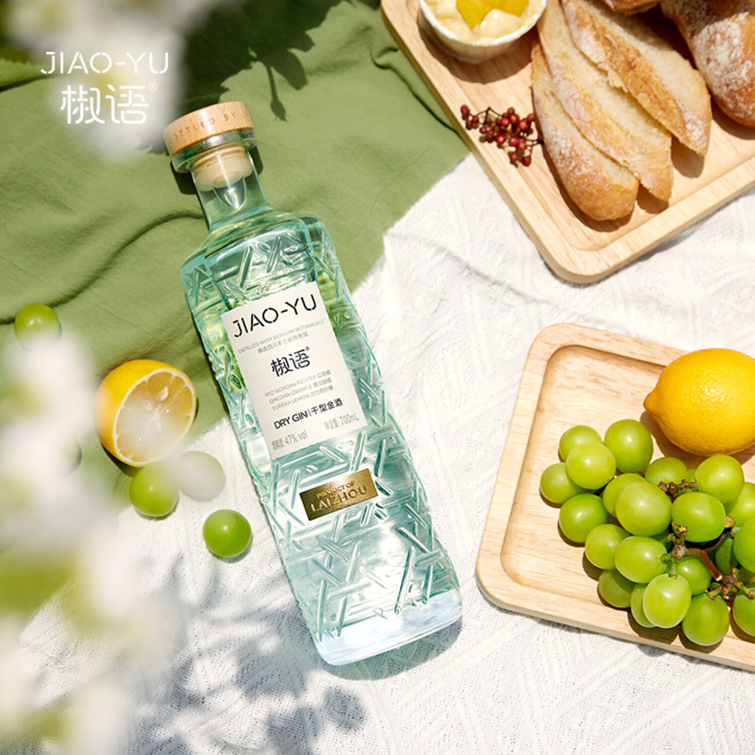 崃州金酒  洋酒 白色烈酒  椒语 47度 调酒神器  700ml 花椒风味 700mL 1瓶