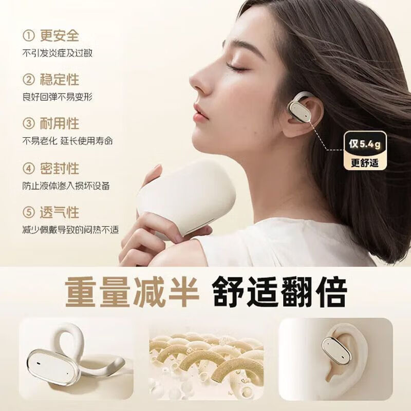 小米手机适用2025新款耳挂式高音质蓝牙耳机无线通用运动跑步降噪 流星白【3年换修+品质保障+极速发货】 标配丨百元级9D环绕音+5.0芯+单降噪