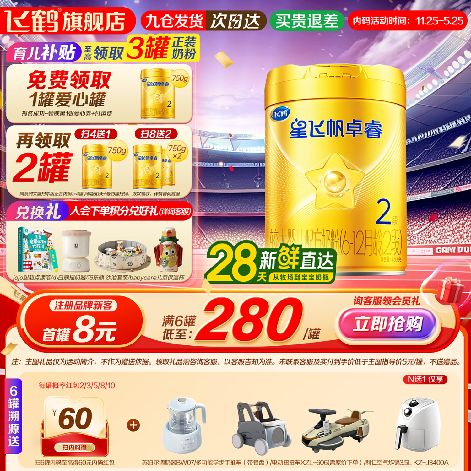 �ɺ� �Ƿɷ�׿� 2�� Ӥ���̷� 750g 1�� 245Ԫ