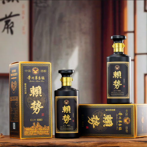 赖势贵州酒都珍藏版二十年窖藏酱香型白酒整箱6瓶纯粮食酒高端礼盒装 53度 500mL 12瓶 （2箱）