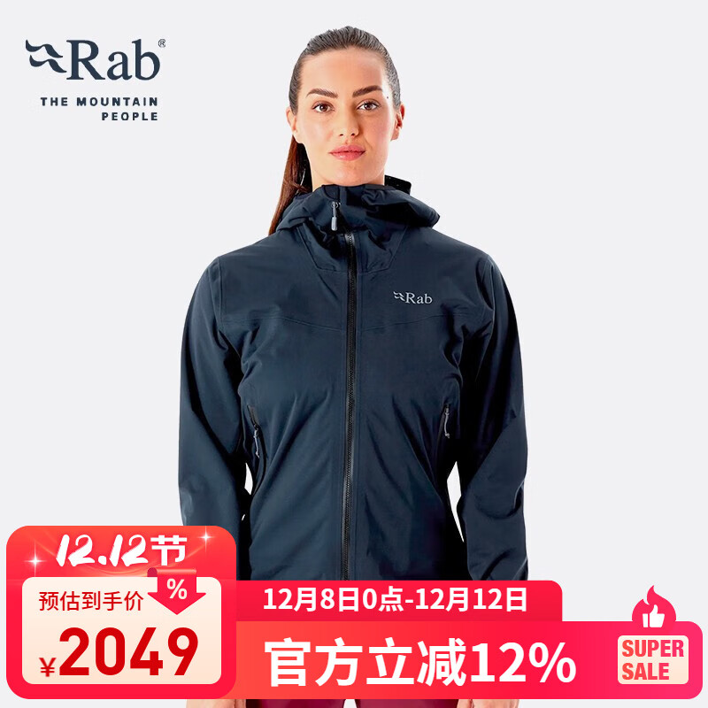 RabRABKinetic2.0˶ˮñ QWG-75 ڻɫ 08 1511.9Ԫ