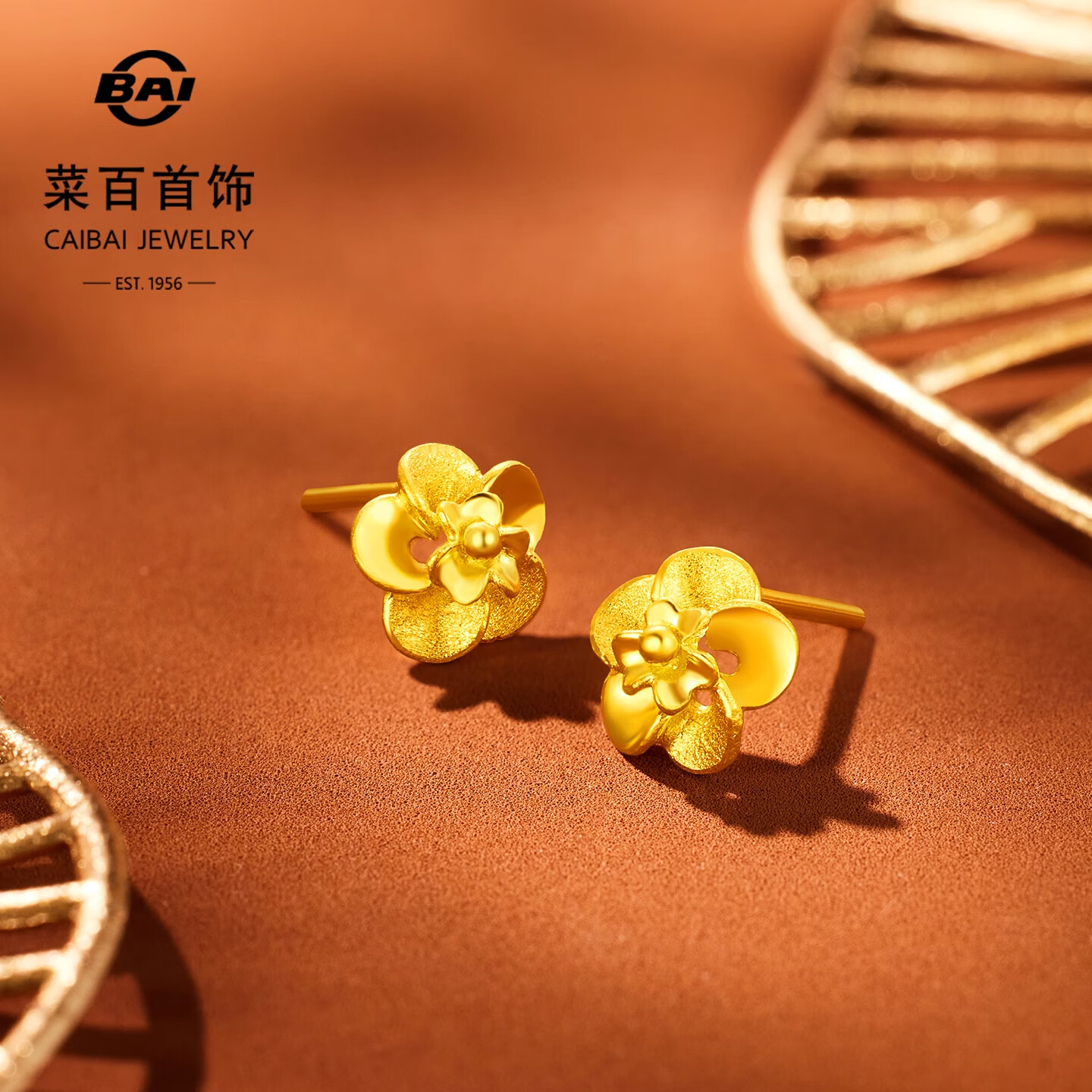 菜百首饰 黄金耳饰 足金女款小花时尚耳饰百搭耳坠 计价 约2.80克
