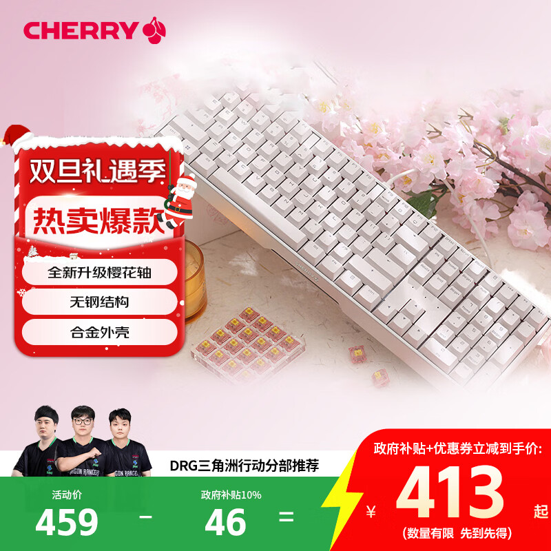 CHERRYӣ��MX3.0S��е���� �羺��Ϸ���� �칫���Լ��� ����ȫ����108�� ���Ͻ���ǰ�ɫӣ���� �������� 368.1Ԫ(������)