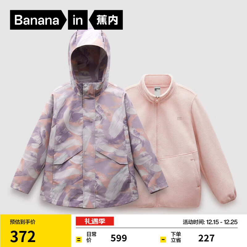 ����С����502Proof Pro��ͯ���������һ��Ůͯ�������͸ʪ��ͯ���� Ũī�ɰ�-������ 150 299.5Ԫ