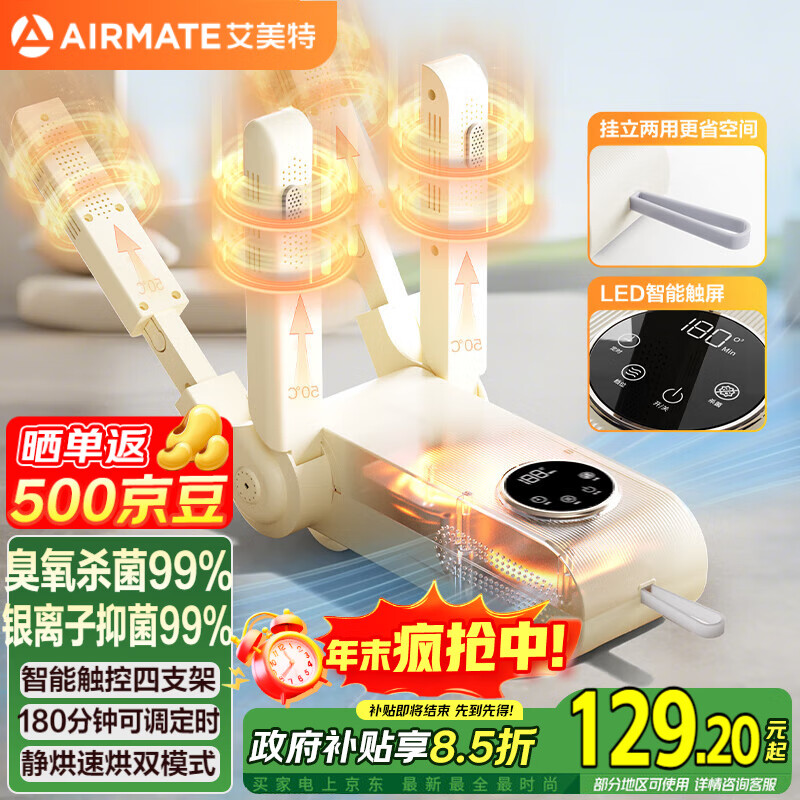 �����أ�AIRMATE�����콢�����Ь�����ٺ�Ь����Ь��Ь�Ӻ�ɻ�ɱ��������Ь�����ÿ�Ь�����Ь��ůЬ�����۵� 129.2Ԫ