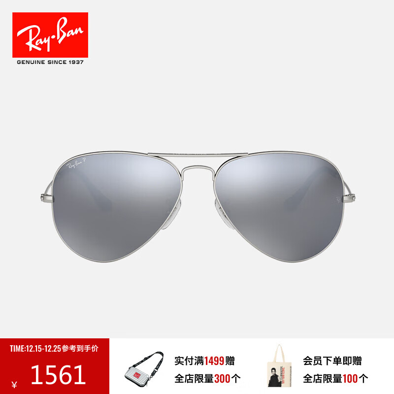 雷朋（RayBan）太阳镜经典飞行员彩膜墨镜开车司机驾驶骑行镜0RB3025可定制 礼物 019/W3银色镜框偏光银色反光镜片 尺寸58