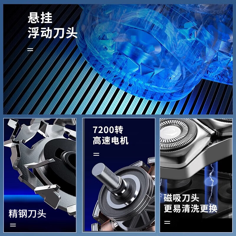 飒望德国剃须刀电动不留胡渣男士2025新款9系数显三头双环大功率家用全身智能水礼物送男友父亲爸爸 【宝石蓝-旗舰款】全方位浮动剃须 送礼首选 便携迷你 深层剃争