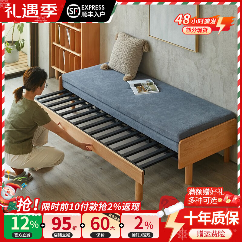 美型美酷伸缩床小户型客厅实木折叠沙发床两用双人单人坐卧两用床铁推拉床 65cm宽/床垫【椰棕+海绵】 1