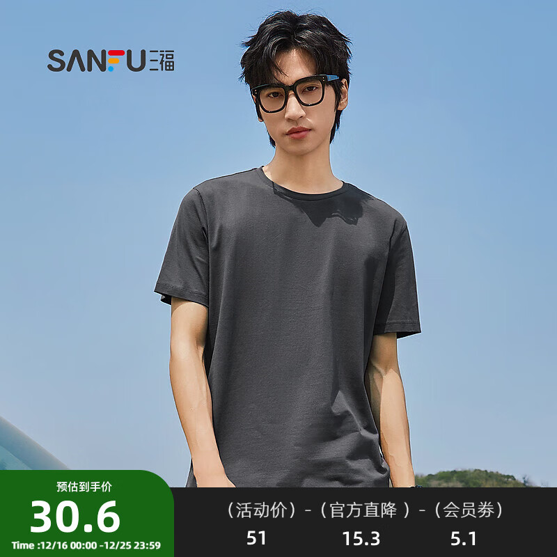 三福2025夏季新款短袖t恤男女圆领纯色上衣情侣款白色休闲打底衫 圆领-灰色 L