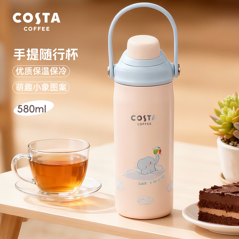 COSTA2026新品【撞了个大运】大容量便携手提杯316不锈钢保温杯