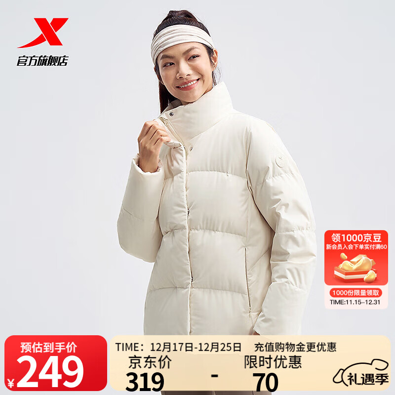 特步门店同款鸭绒羽绒服女冬季保暖面包服加厚夹克外套976428190131 棉花白 M