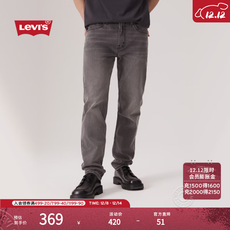 Levi'sά˹＾ʽͷʿ502׼׶μԼţг ǳ̻ɫ 32 (32) 306Ԫ