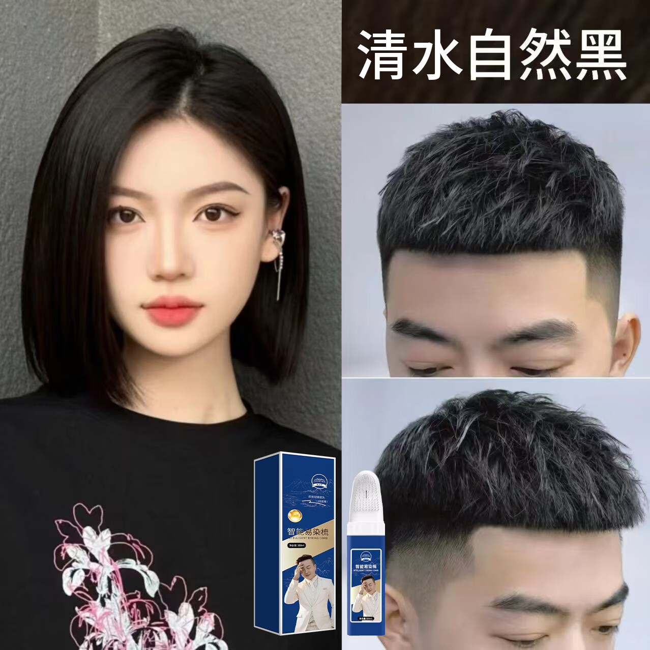 KONSTAN K·S·T白哥会染发盖白染发膏智能染发梳在家新手染头膏 香槟茶木色（盖少量白发）