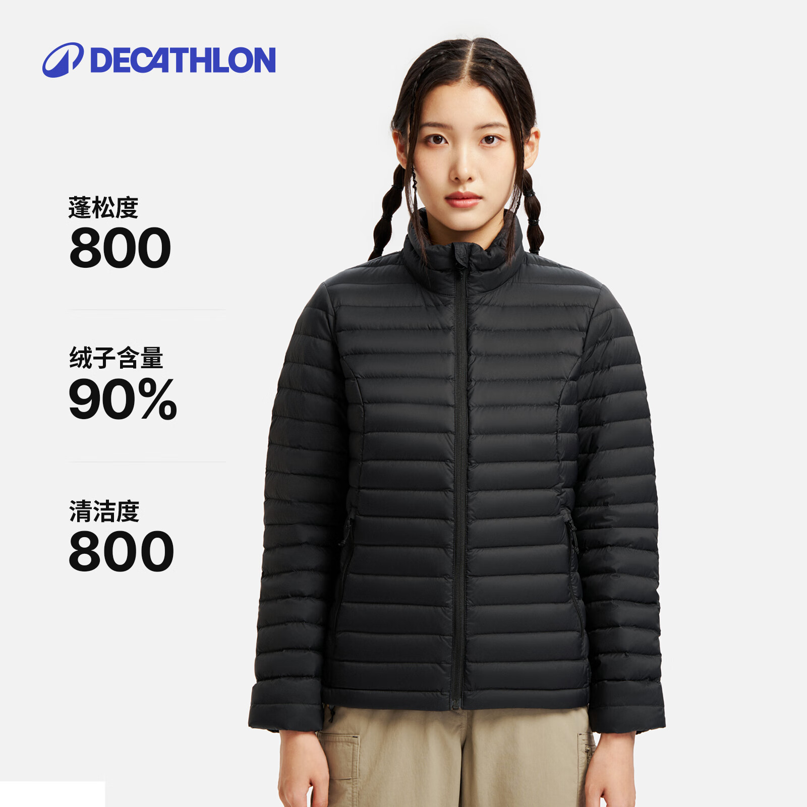 迪卡侬（DECATHLON）短款羽绒服轻薄薄外套户外运动保暖内胆排骨羽绒服TREK100 女款-百搭黑-立领 XS