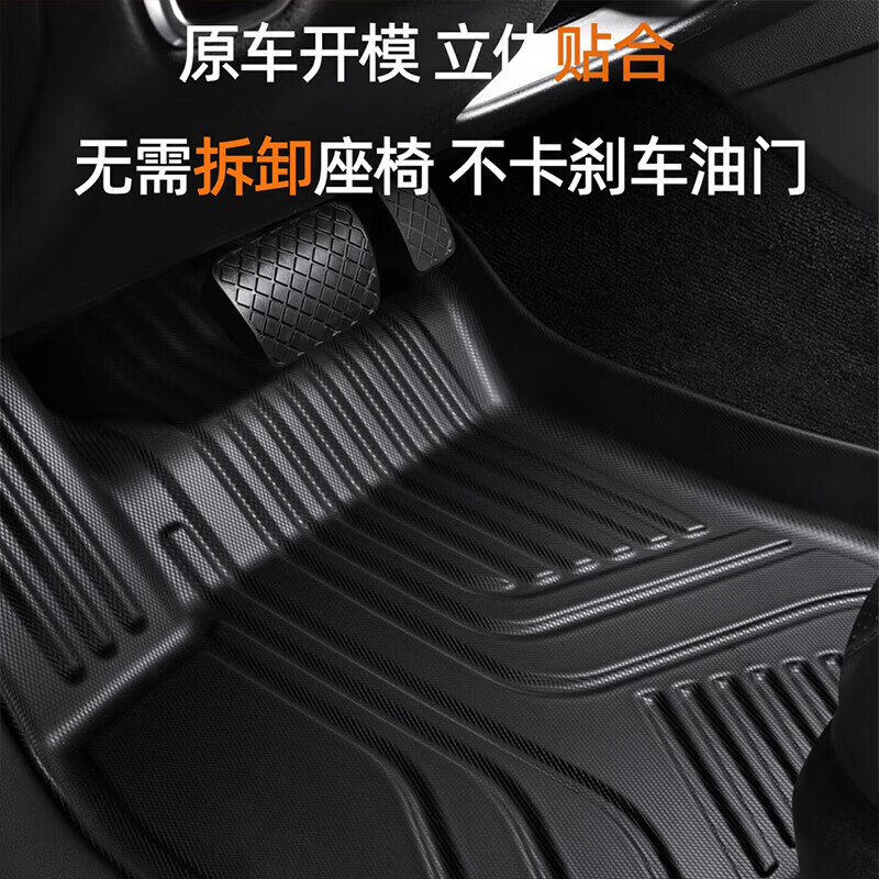 全包围TPE汽车脚垫专用于蔚来ET5蔚来ES6乐道L60蔚来ES8乐道L90 【单层黑色 全新至纯TPE】 【乐道L90 2025款】