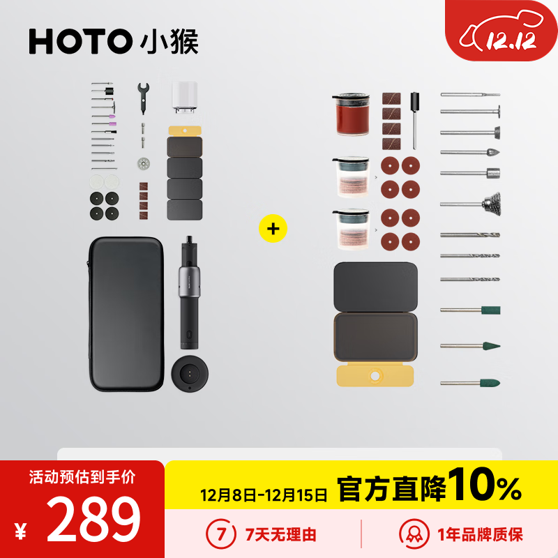 HOTOĥСʹĥ׹ʯḻ̌ʹи  289.8Ԫ()