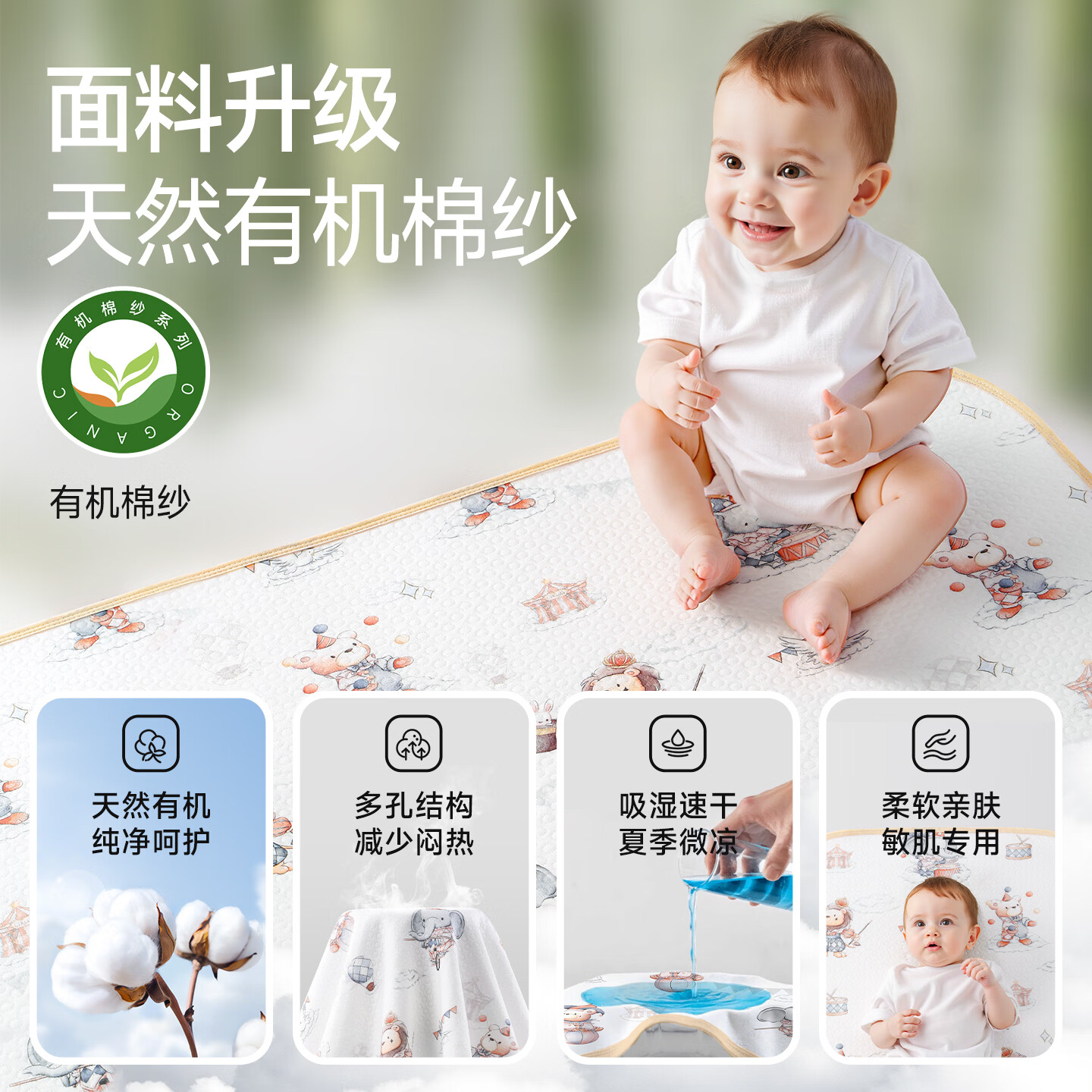 童葵(tongkui)婴儿隔尿垫防水可洗床上纯棉表层新生儿宝宝透气可水洗儿童大尺寸 10A抗菌-梦幻小熊 (A类纯棉 透气不闷远离红pp) 180*200cm1条装【双人床·整床满铺护理】