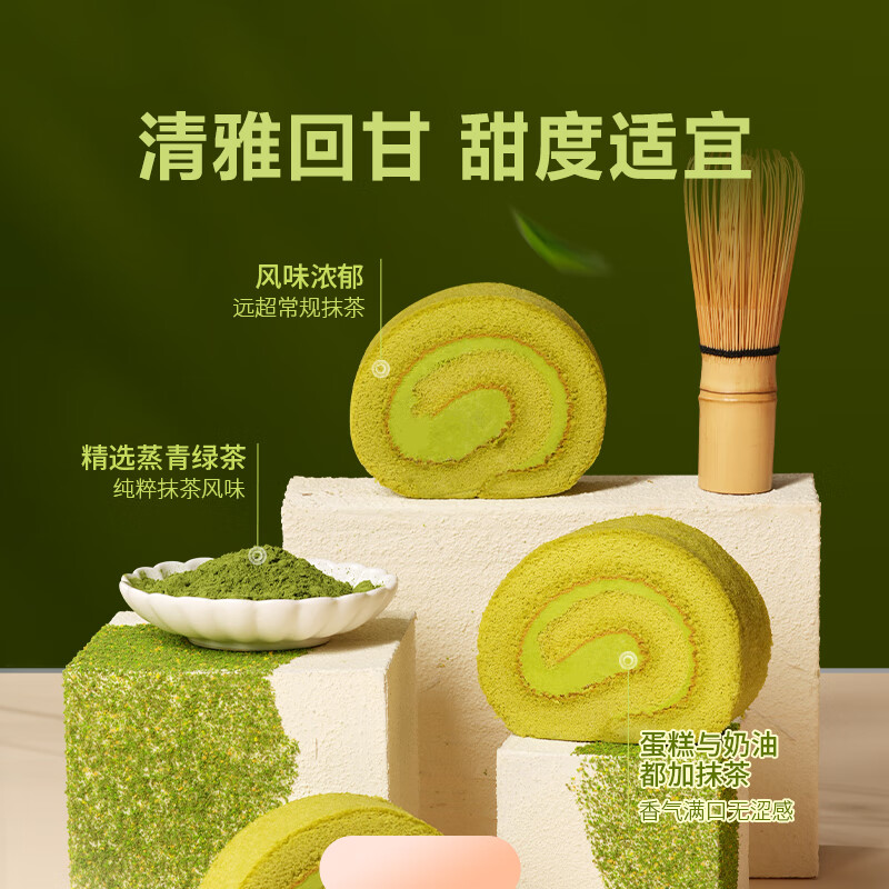 东方甄选动物奶油瑞士卷多口味休闲早餐糕点点心零食送女朋友 【3盒】白桃+可可提拉米苏+抹茶