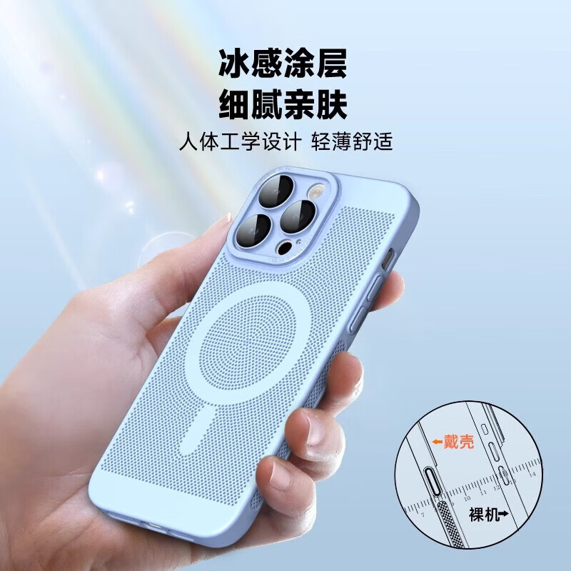 古萌金属镜框磁吸手机壳防摔全包 【樱花粉】MagSafe磁吸散热 | 清凉手感 iPhone 16 Plus