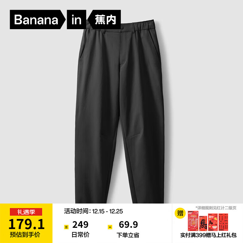 ���ڣ�Bananain������5ϵ��ʿ�������г����Ӵ�����ʪ�ٸɿ������ʵ��˶������� ��ɫ L 124.5Ԫ