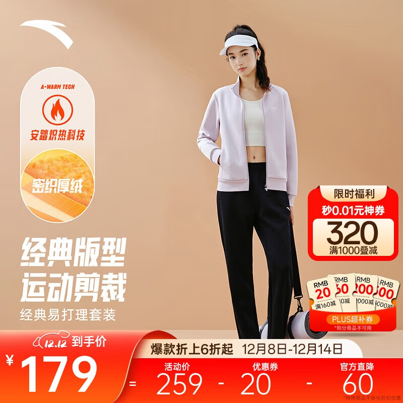 ̤״װح˶Ů֯ 139Ԫ