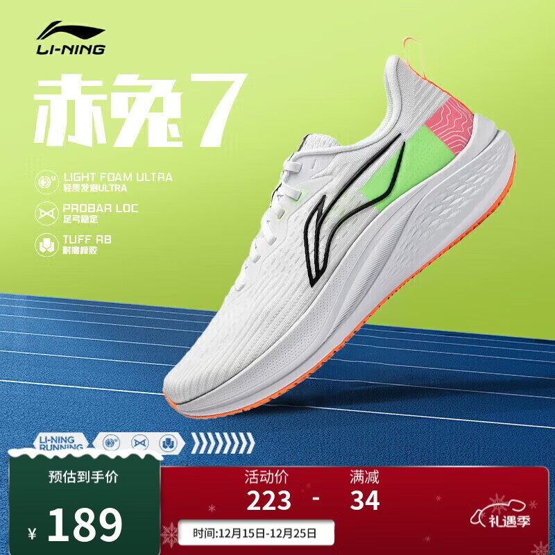 ��������7ح�ܲ�Ь����͸����Ь�п�������������˶�ЬARPU003 168Ԫ