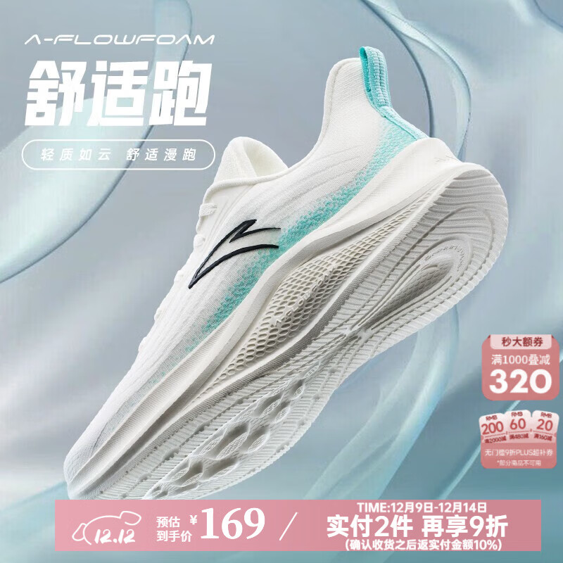 安踏（ANTA）|运动鞋男鞋秋冬轻质软底透气中考体测跑步鞋缓震慢跑鞋 象牙白/冰水绿-1 【氢跑网面】 41