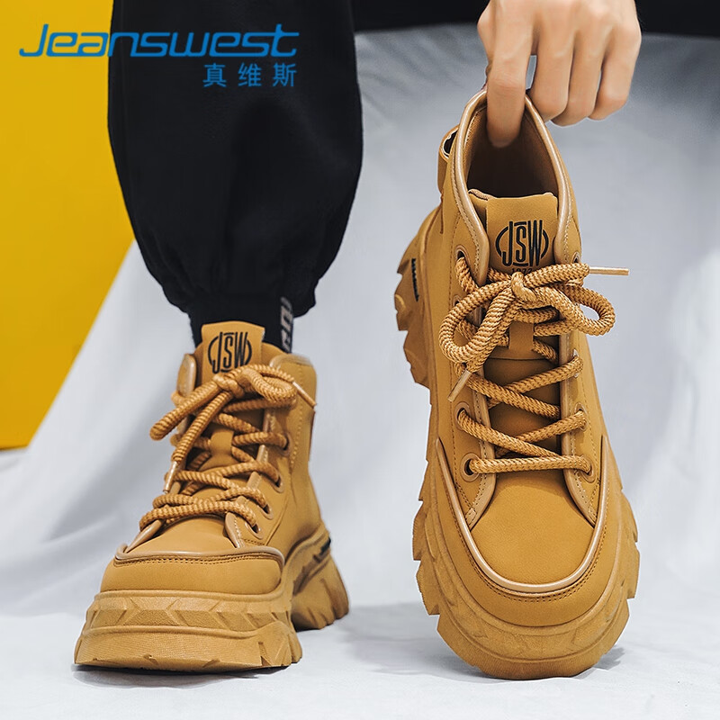 真维斯(Jeanswest)马丁靴男秋冬季2024潮靴子男靴厚底休闲高帮大黄靴男 黄色 42
