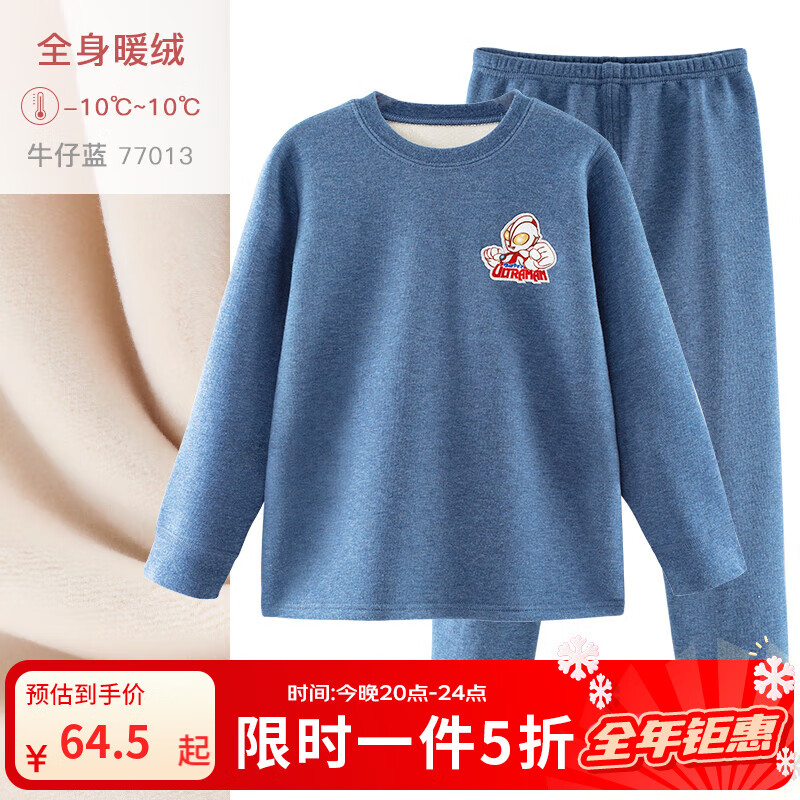 ������ Ůͯ��ů������װ ȫ������ 130���ο�����125~135cm�� ��ɫ 64.5Ԫ(����ȯ)