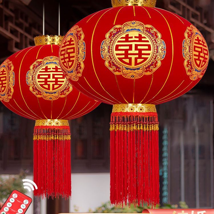 OYKTN新款结婚喜字灯笼中式婚庆灯笼大门口阳台婚房装饰灯笼喜庆红灯笼 80号新潮款彩喜(金盘长须）买一送一