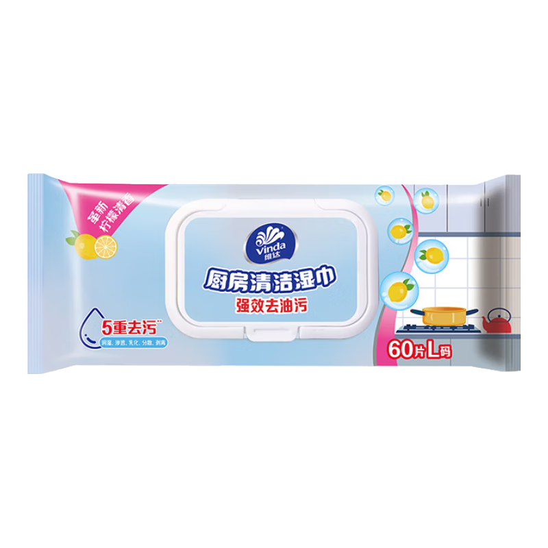 维达（Vinda）厨房湿巾去油去污一片搞定家用厨房纸巾60片带盖装 1层 60片*1包
