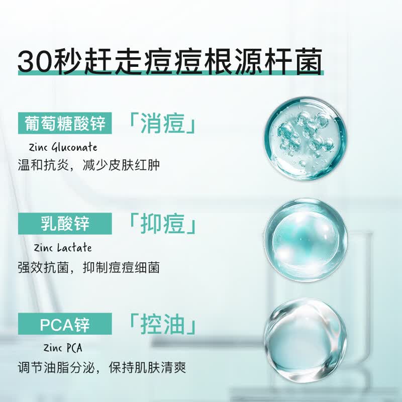 NOVEXPERT诺士博青少年祛痘面膜 淡化痘印去黑头闭口青春期护肤品男女孩70g [单支装]荣获痘痘修护金奖