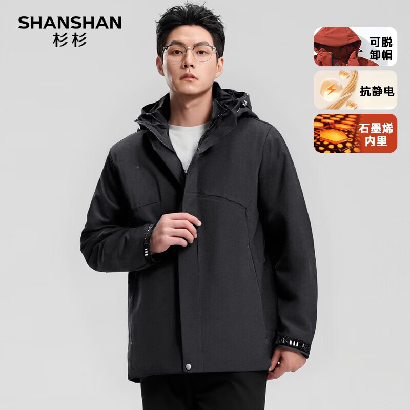 SHANSHAN棉服男秋冬新款防风保暖可脱卸连帽石墨烯棉服男士外套 黑色 XL (175) /175【推荐体重105-115斤】