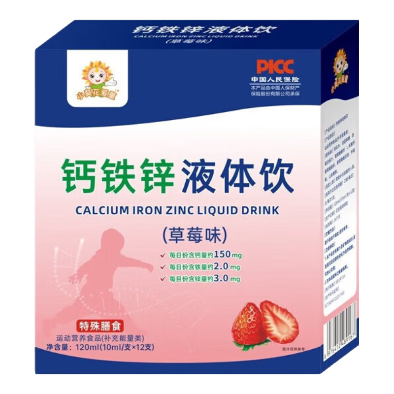 С���� ��ͯ����п�ڷ�Һ ����һӤ�׶�ͯ 12֧*6�� �����������п 0-3�걦��6����-17��    85.7Ԫ