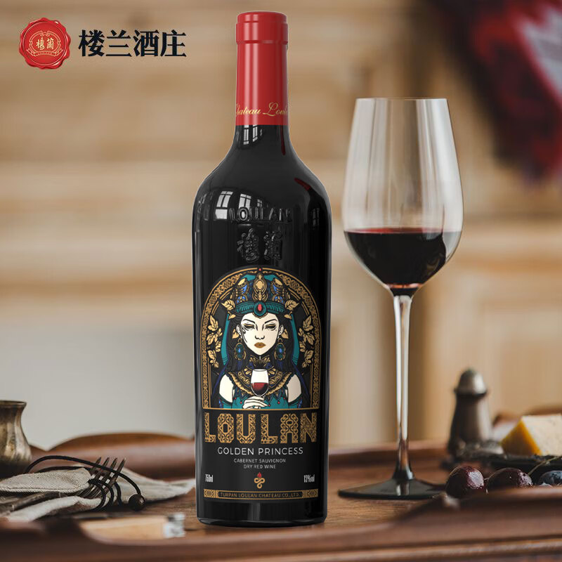 樓蘭酒庄 黄金王朝公主赤霞珠干红葡萄酒 新疆国产红酒 高级新款整箱 750ml*6瓶整箱装