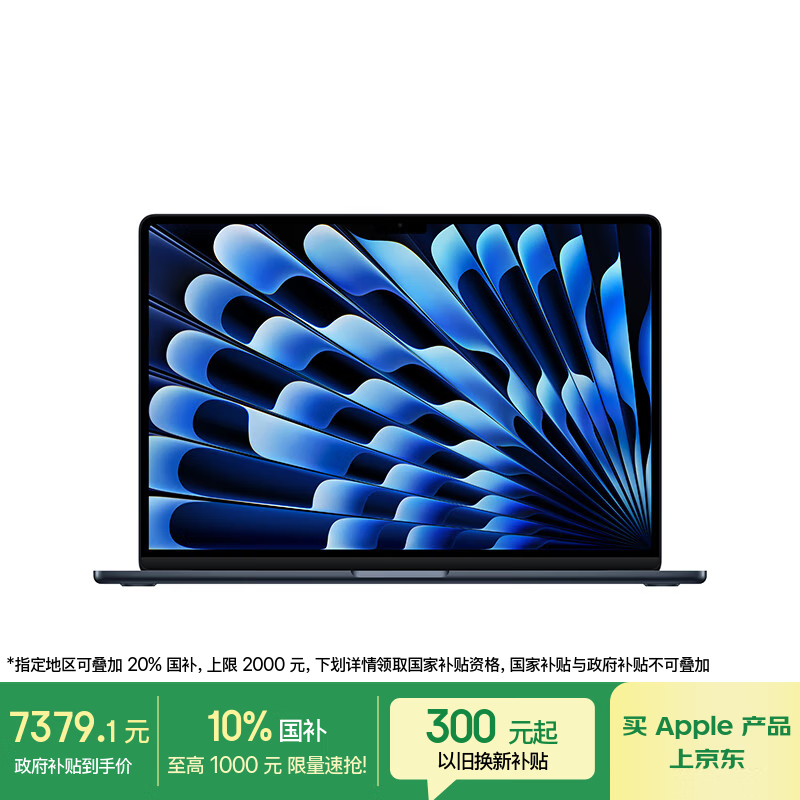 Apple/ƻ MacBook Air 2025 15.3Ӣ M4 60Hz ʼǱ ҹɫ 16GB 256G 6395.23Ԫ